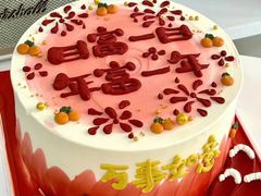 -哈妮贝琪蛋糕(大兴店)