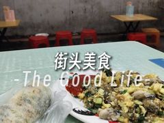 -莲欢海蛎煎