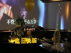 -Z-PARTY KTV(金太湖店)