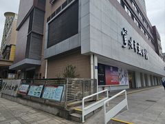 -素满香·Vegan食养自助(天一广场店)