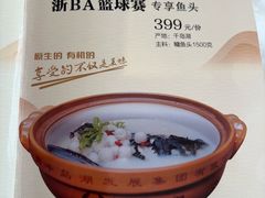 -千岛湖鱼味馆(十字街总店)