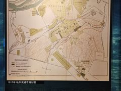 -哈尔滨规划展览馆