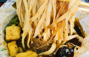 Mixed Pot Spicy Hot Pot