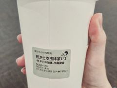 -喜茶(永旺梦乐城店)
