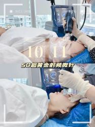 -贞禾医美·连锁