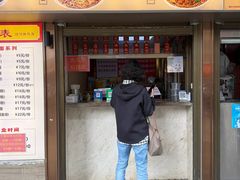 -严老幺烧麦(前进四路店)