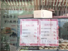 -长发西饼(临顿路店)