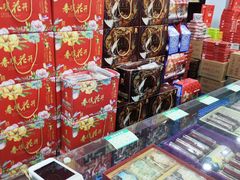-采芝斋评弹茶馆(观前街店)