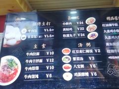 -郑家包子牛肉拉面(尚勤路店)