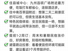 -李东农庄(中南百草园地标店)