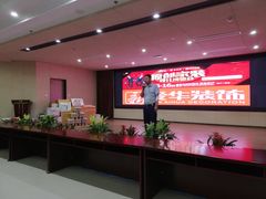 -南京市规划建设展览馆