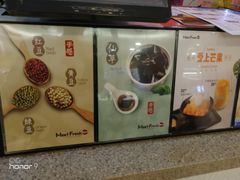 -鲜芋仙(宝地广场店)