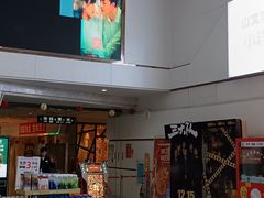 -山文星辉影城(青岛和谐广场店)