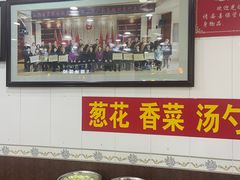-郝刚刚羊杂割(柳巷店)