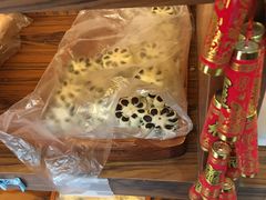 -祥禾饽饽铺·中式糕点(天津河东美福园店)