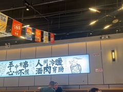 -聚点串吧·北京烧烤(公益西桥店)