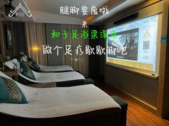 -和子足浴SPA会馆(梁溪店)