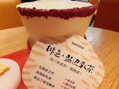 -tea'stone(华侨城创意园店)