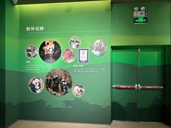 -中国大熊猫保护研究中心雅安碧峰峡基地