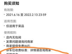 -呼吉牧蒙古烤肉·烧烤·小龙虾