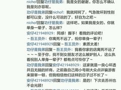 -御面斋精品面馆