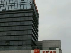 android_upload_pic-如家酒店(舟山沈家门墩头码头店)