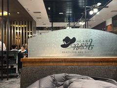 -汉巴味德(沈阳万象汇店)