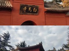 -洛阳白马寺