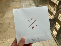 -Pierre Marcolini(德基广场店)