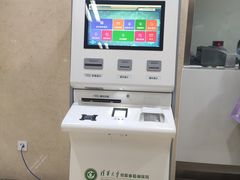 -北京市垂杨柳医院