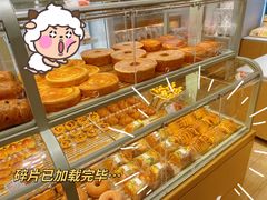 -好利来(亦庄国融店)