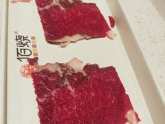 生肥牛片-佰烧海鲜烤肉火锅自助(世茂国际广场店)