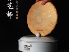 -汉艺唐风茶艺培训(联发华美空间店)