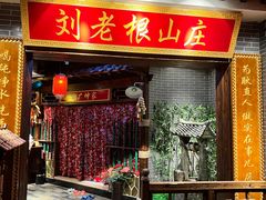 -宝丽金大酒店·洗浴中心