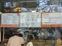 -鲍师傅糕点(春熙路店)