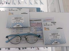 -青岛亨得利眼镜(城阳家佳源店)