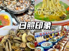 -前王院•巧克力海鲜市集餐厅(万平口店)