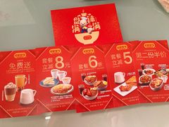 -大家乐(佛山三水广场分店)