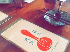-铃木食堂(帽儿胡同店)