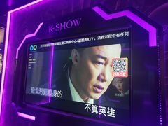 -酷秀KTV(五道口店)