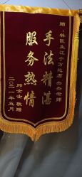 -Dr.林醫生产后修复·配方产康(南京江宁万达店)