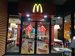 门面-麦当劳(西安友谊西路店)