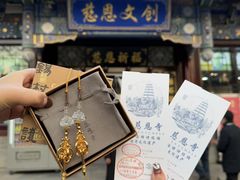 -大慈恩寺(大雁塔)