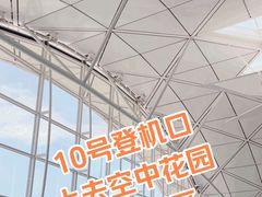 -香港国际机场