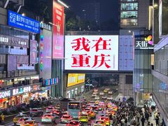 -观音桥步行街