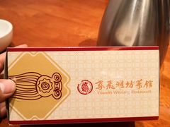 -辣子鸡背(九龙山店)