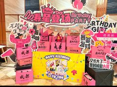 -芭菲盛宴·环球美食(锦城万达广场店)