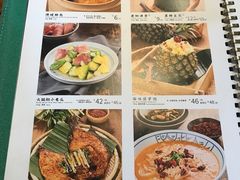 菜单-云海肴云南菜·蒸汽石锅鱼(龙湖星悦荟店)