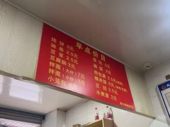-文武王氏烧饼·无矾油条(西溪路店)