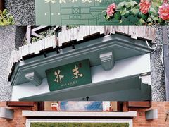 -思南公馆